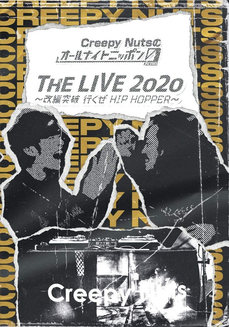 Creepy NutsのANN0 『THE LIVE 2020』 〜改編突破 行くぜ HIP HOPPER〜 (DVD)